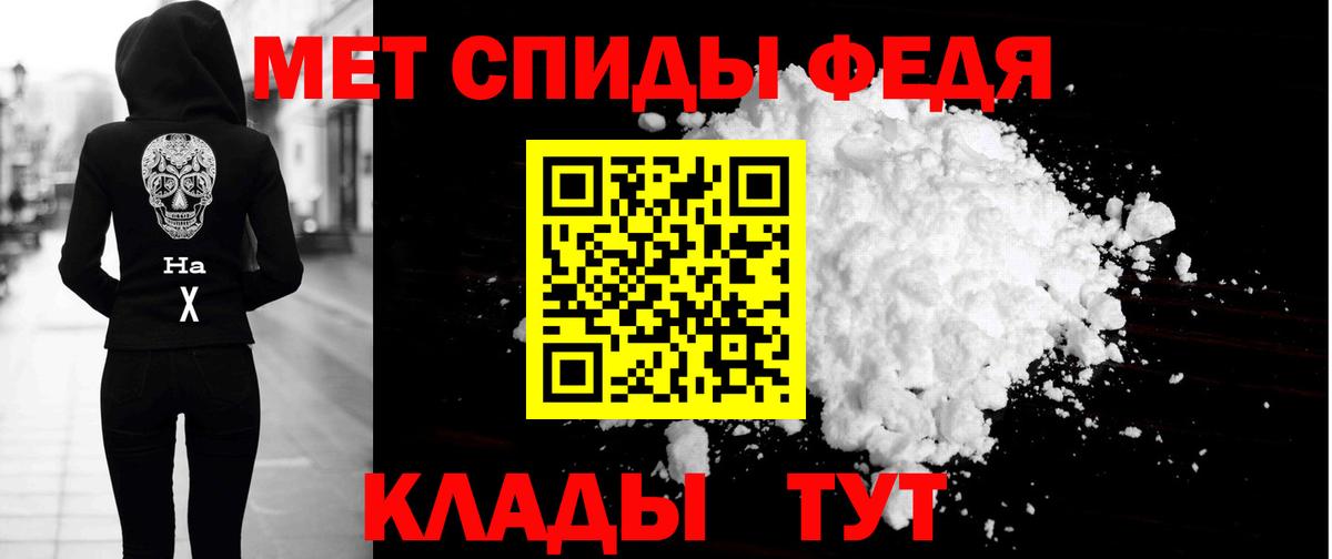 Амфетамин 97% Буйнакск