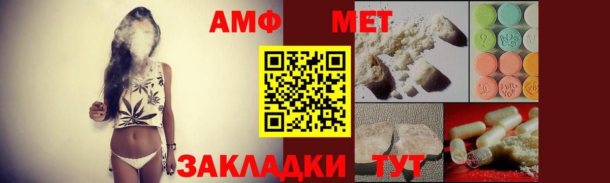 mega рабочий сайт  АМФ  Вход с VPN  АМФЕТАМИН Розовый  Буйнакск 