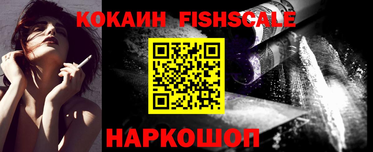 COCAIN Боливия  Вход с VPN  Cocaine 98%  Кокаин  Буйнакск 