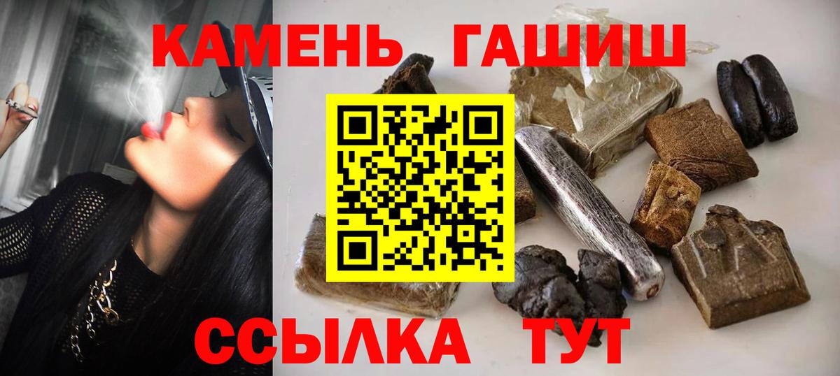 ГАШ Premium Буйнакск