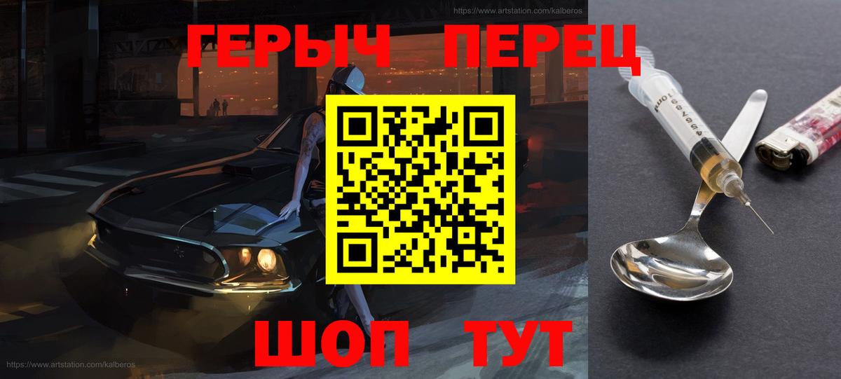 ГЕРОИН  Вход с VPN  Буйнакск  Героин герыч 