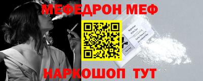метамфетамин Камышлов