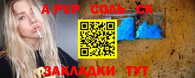 метамфетамин Камышлов