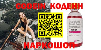 метамфетамин Камышлов