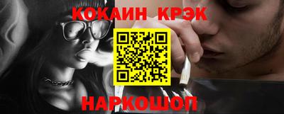 метамфетамин Камышлов