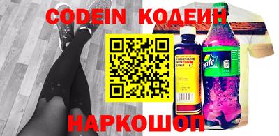 метамфетамин Камышлов