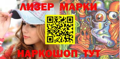 марки nbome Канаш