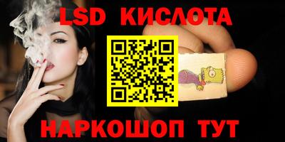 метамфетамин Камышлов