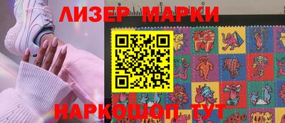 марки nbome Канаш