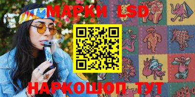 марки nbome Канаш
