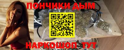 марки nbome Канаш