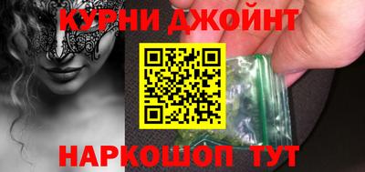 метамфетамин Камышлов