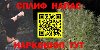 метамфетамин Камышлов