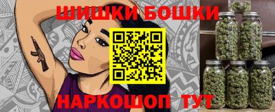 метамфетамин Камышлов