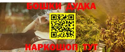 метамфетамин Камышлов