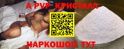 скорость mdpv Кандалакша