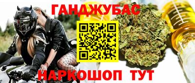 метамфетамин Камышлов