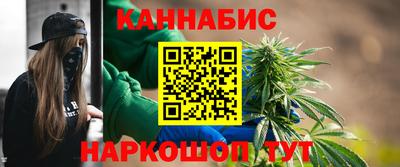 марки nbome Канаш