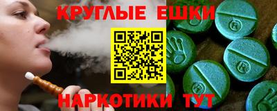 марки nbome Канаш