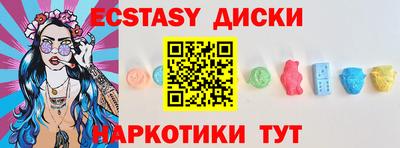 марки nbome Канаш