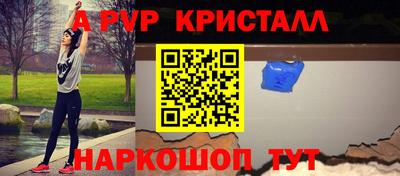 метамфетамин Камышлов