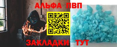 марки nbome Канаш