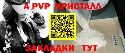 марки nbome Канаш