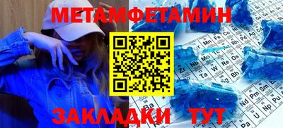 марки nbome Канаш