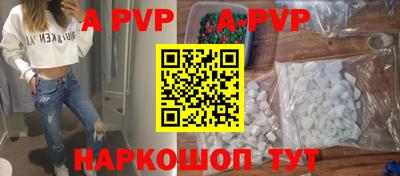 метамфетамин Камышлов