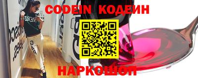 метамфетамин Камышлов