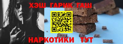 метамфетамин Камышлов