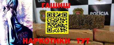 метамфетамин Камышлов