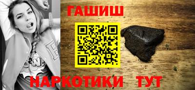 марки nbome Канаш