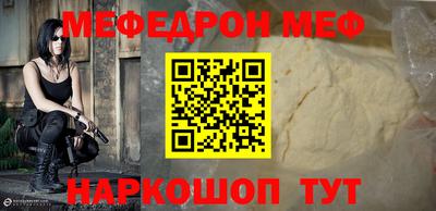 метамфетамин Камышлов