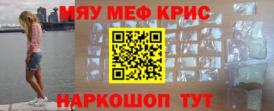 метамфетамин Камышлов