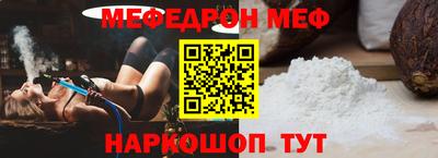 метамфетамин Камышлов