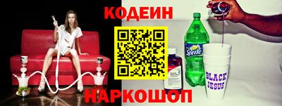марки nbome Канаш