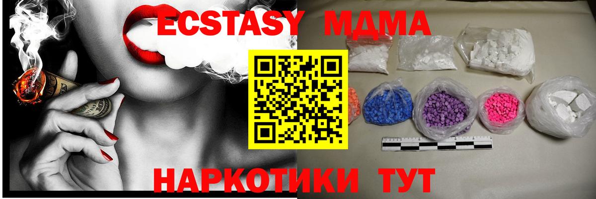 MDMA VHQ Буйнакск