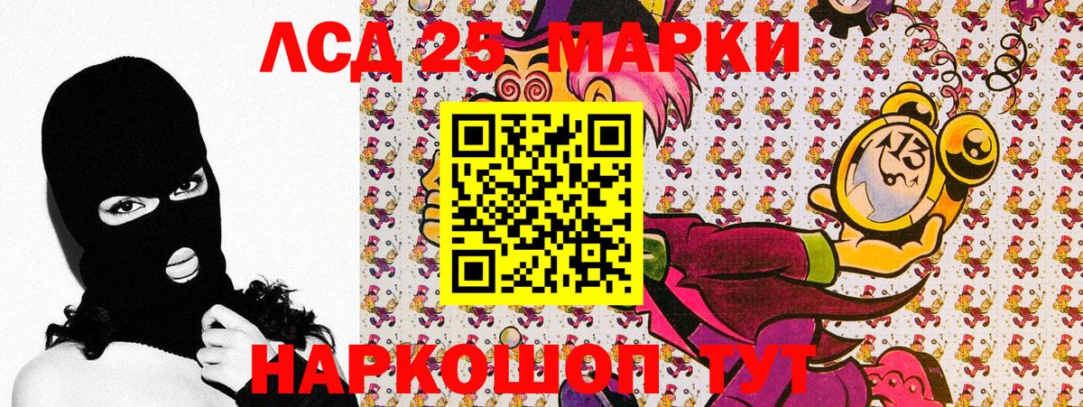 Наркотические марки  Марки NBOMe 1,5мг  Вход с VPN  Буйнакск 