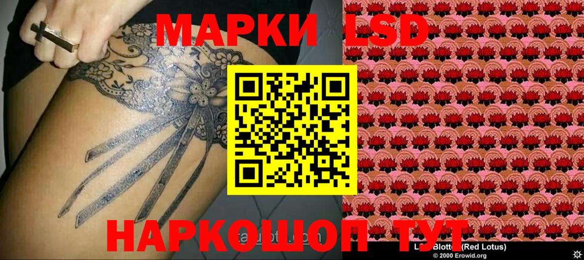 Марки NBOMe 1,8мг Буйнакск