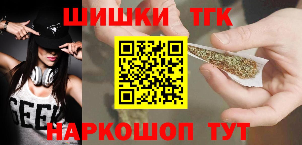 Марихуана MAZAR  Вход с VPN  Шишки марихуана OG Kush  Бошки Шишки планчик  Буйнакск 